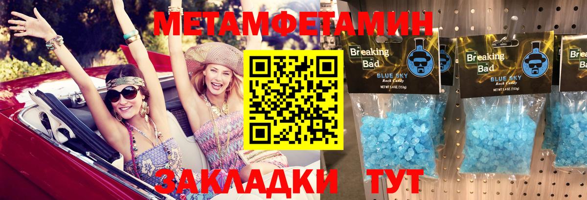АМФЕТАМИН Premium Советский