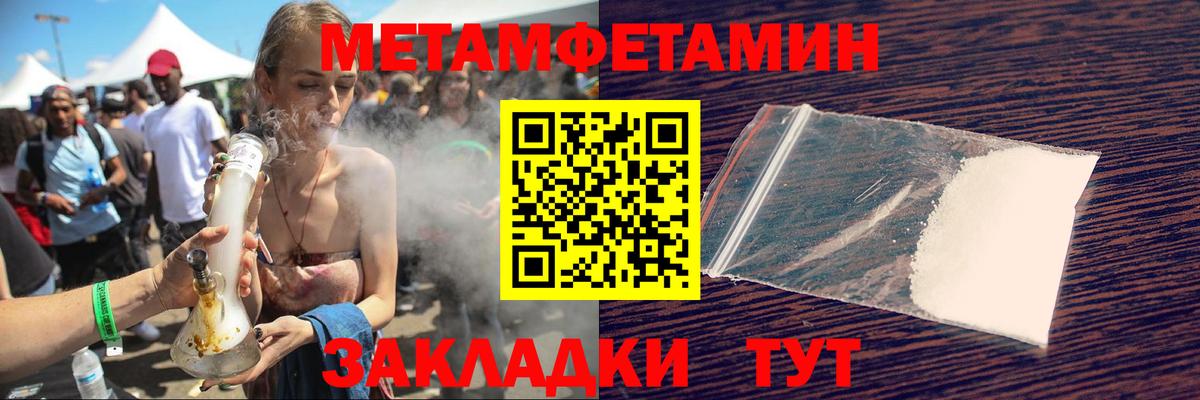 Советский  АМФЕТАМИН 98%  АМФ  АМФ  Вход с VPN 