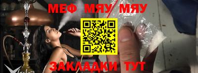МДПВ Обнинск