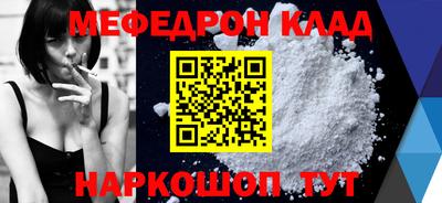 шишки Обь