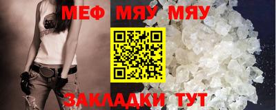 МДПВ Обнинск