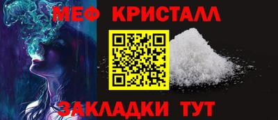 мяу мяу мука Нягань