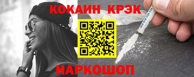 шишки Обь