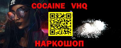 шишки Обь