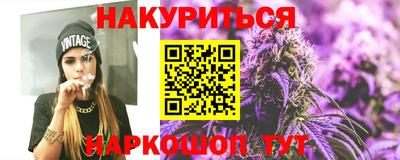 шишки Обь