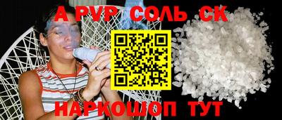 МДМА Первоуральск