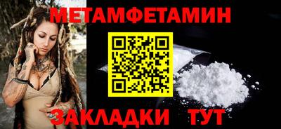шишки Обь