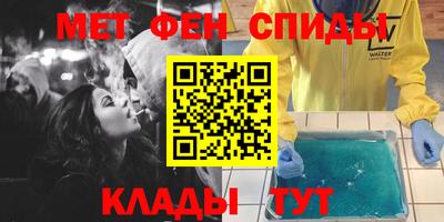 мяу мяу мука Нягань