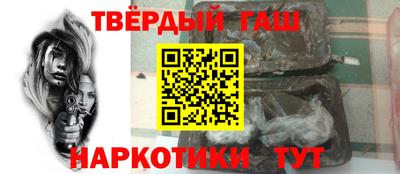 индика Партизанск