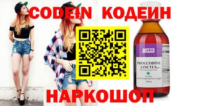 мяу мяу мука Нягань