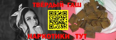 шишки Обь