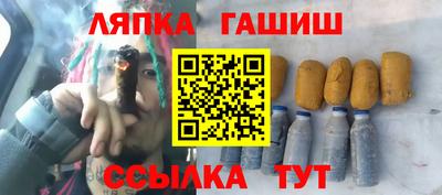индика Партизанск