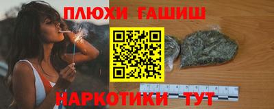 шишки Обь