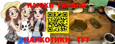 индика Партизанск