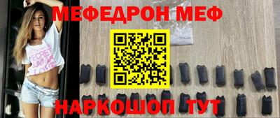 шишки Обь