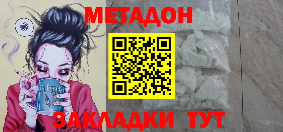 Кокаин Советский