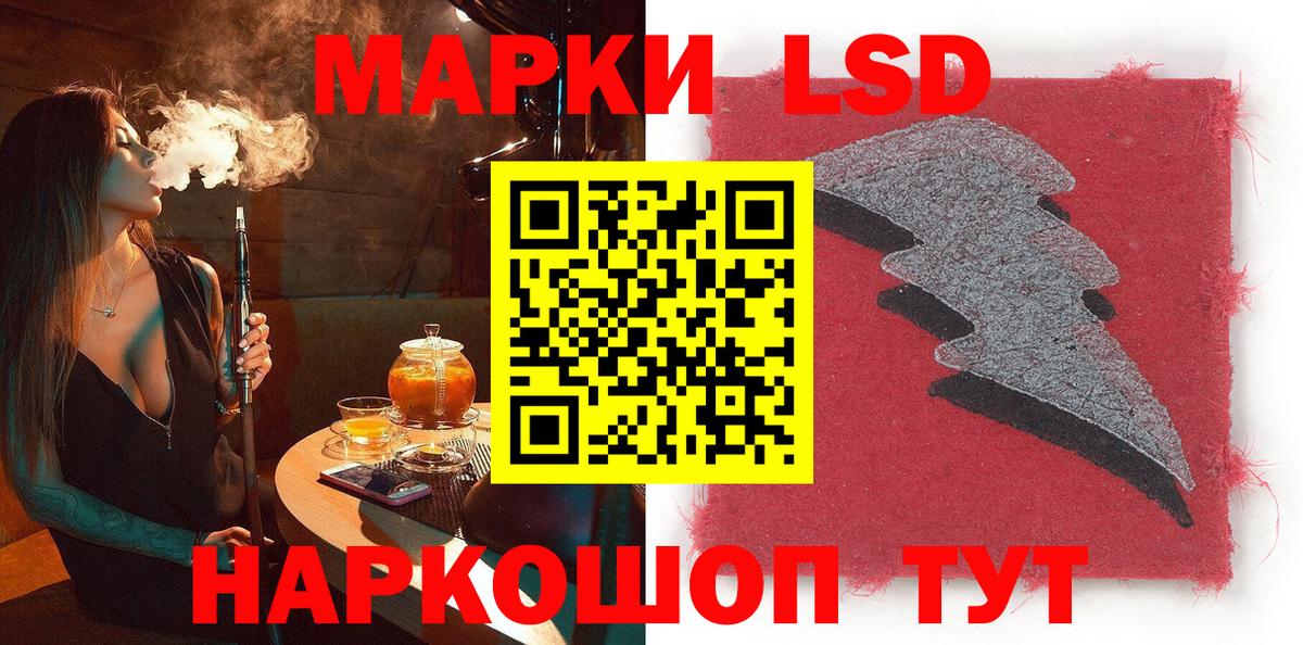 Советский  Наркотические марки 1,5мг  Вход с VPN  Наркотические марки 1,5мг 